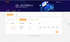 微信购物小程序怎么做？3分钟制作微信小程序