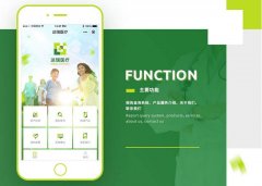 预约挂号小程序要满足什么功能？能解决什么问题？