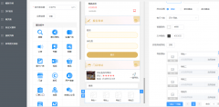 怎样在微信上做小程序？怎么制作微信小程序？