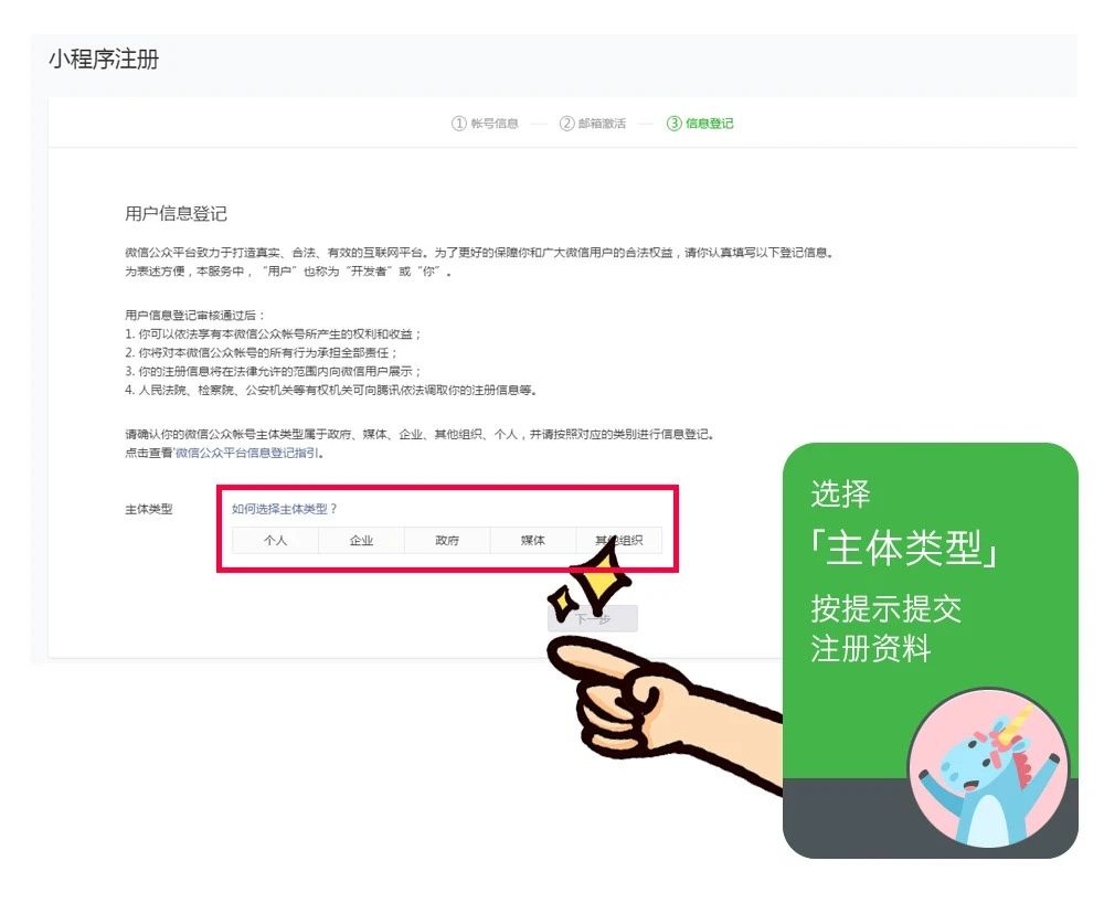 微信小程序
