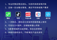 一个微信小程序多少钱？做一个企业小程序多少钱？