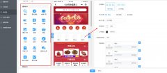 如何利用微信小程序开店？小程序怎么开店？