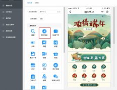 微信小程序怎么样自定义导航栏？怎么进行微信小程序装修？