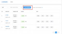自己怎么开发微信小程序？怎样开发微信小程序？
