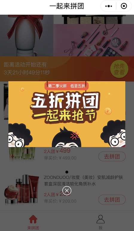 如何制作小程序商城？小程序商城怎么开发