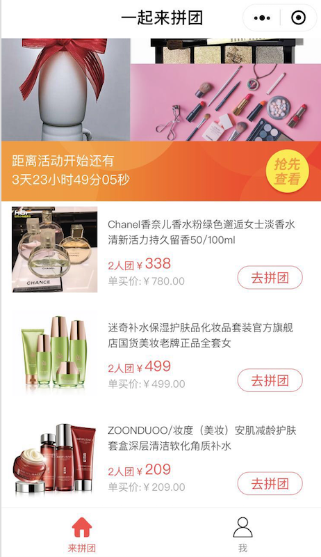 如何制作小程序商城？小程序商城怎么开发